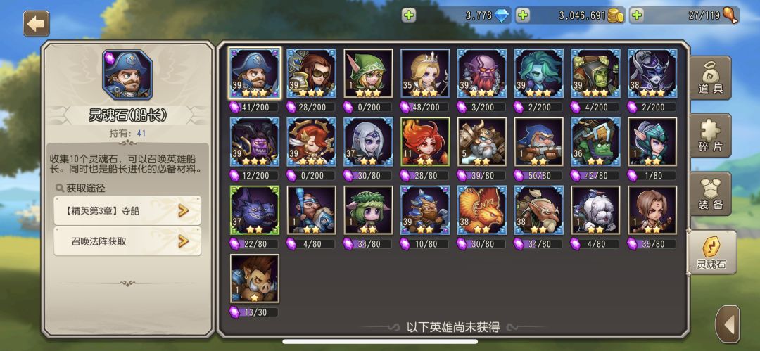 请问第二周祈愿该选啥呀? 1