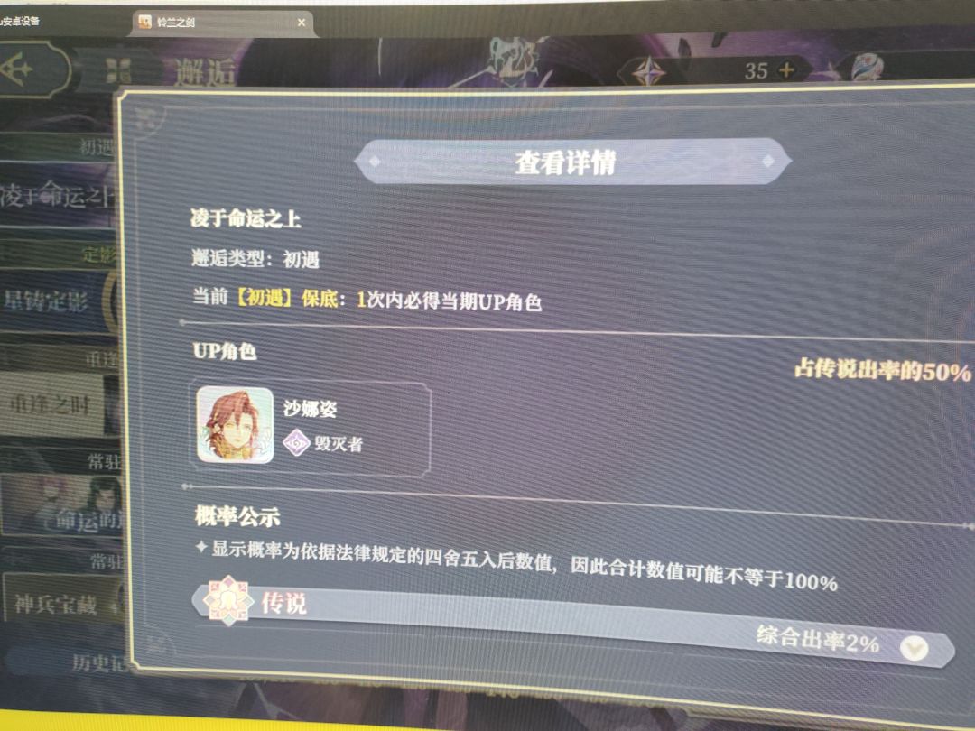 好玩爱玩 1