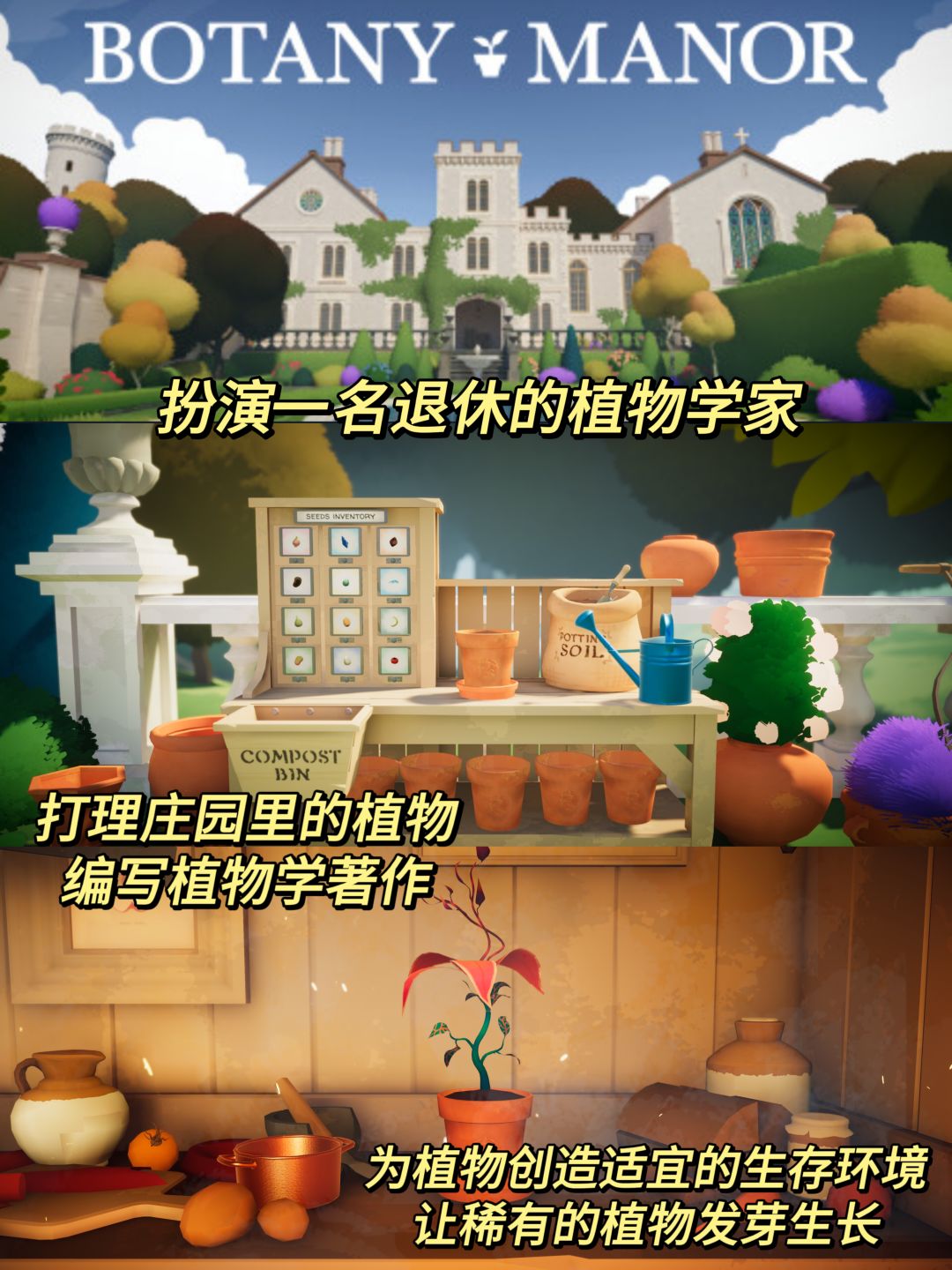 一些你能在游戏里体验到的小众职业🎮 3