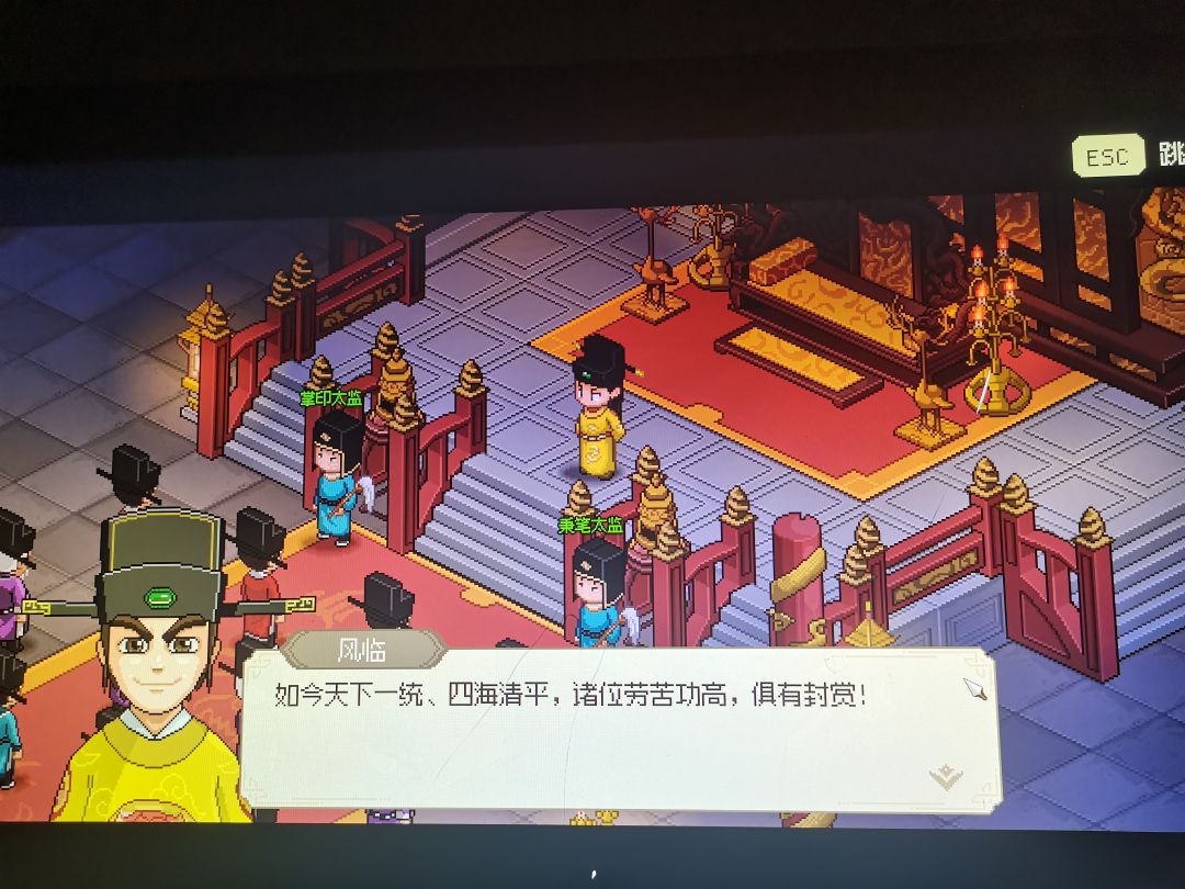完 5