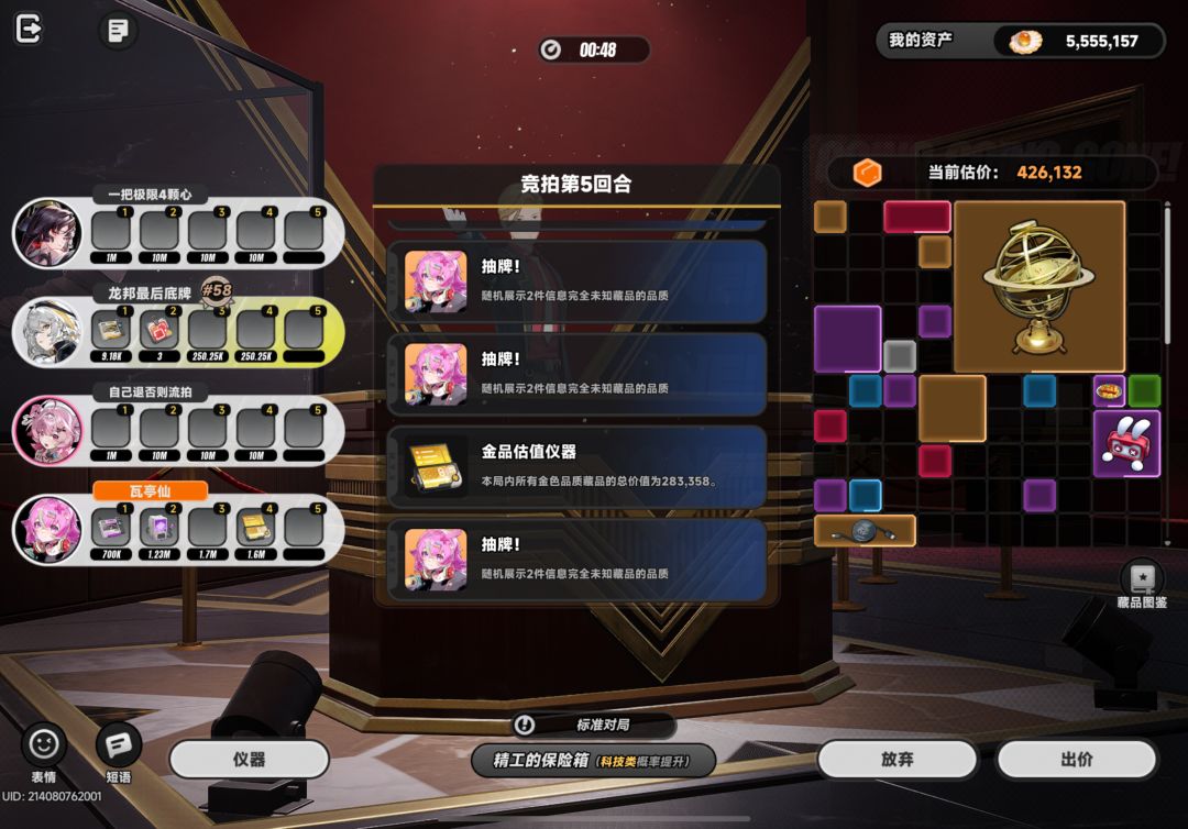 开挂了 2