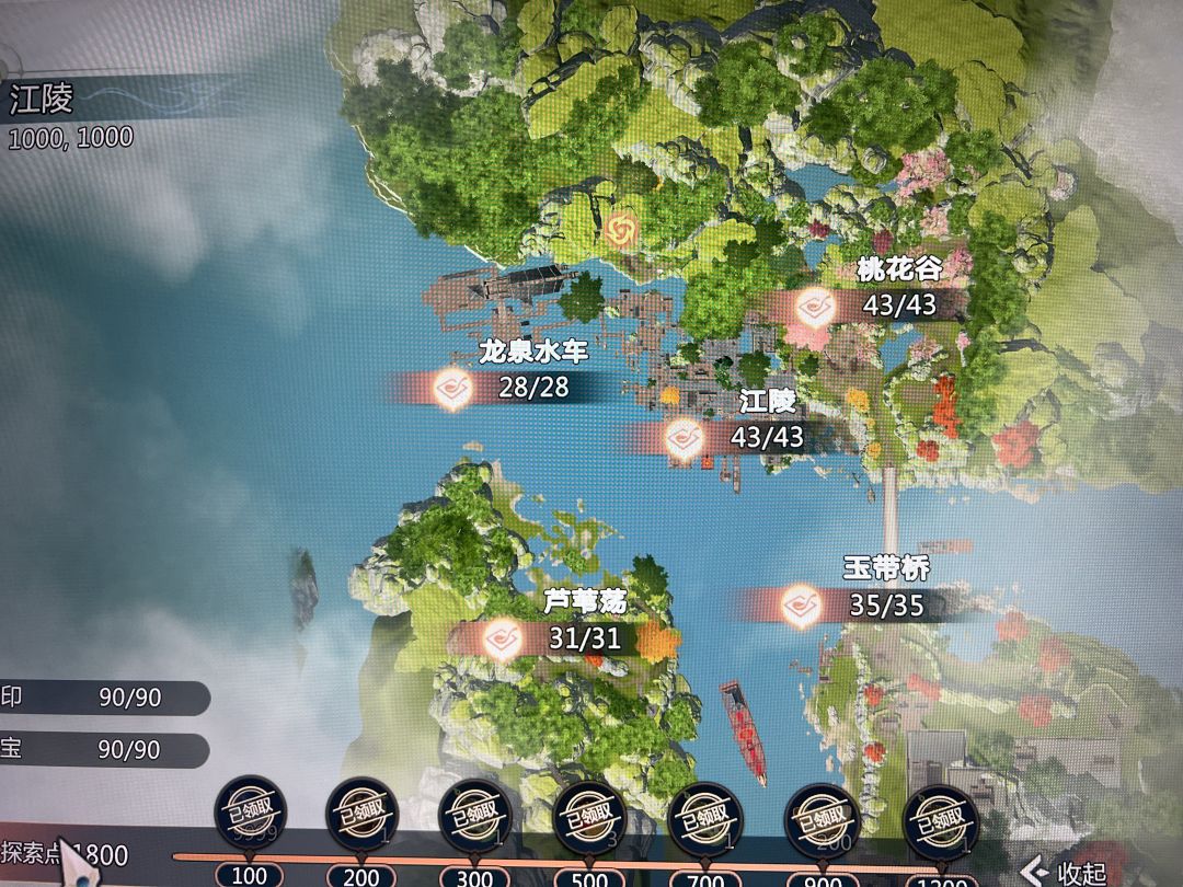 终于完成了 6