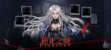 「逆止之疑」：完成活动，获取王牌战术家信物、仿生超导体等奖励