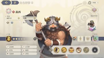 森西玩法攻略！千万别跑5星！看完就懂！