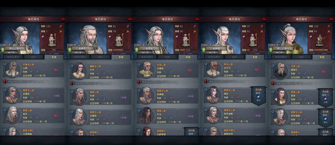 萌新第一次混血,大佬们这概率对吗 2