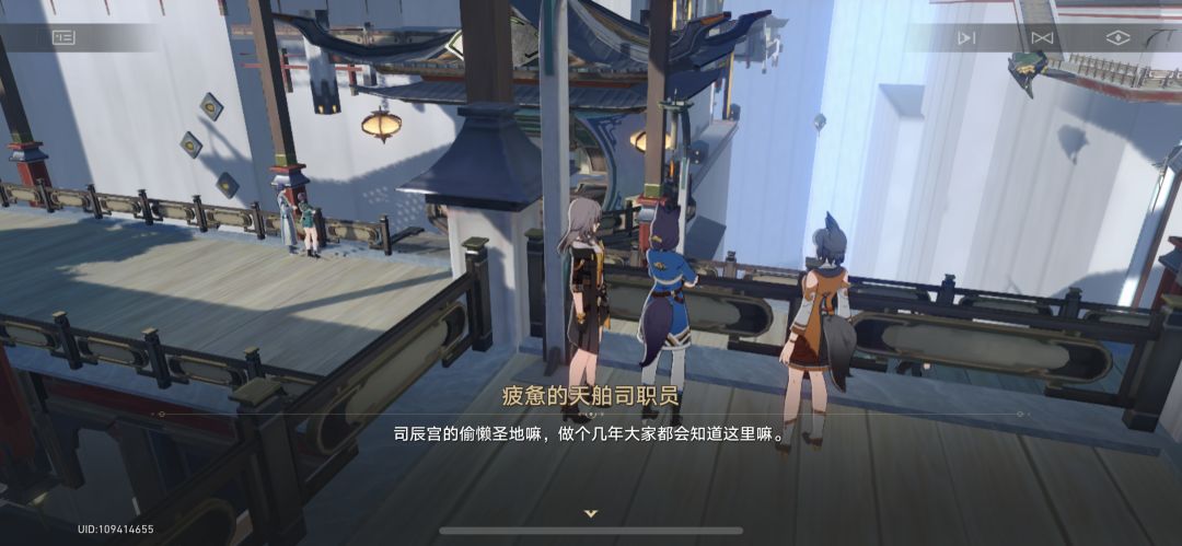 崩铁有趣的NPC对话(四) 2