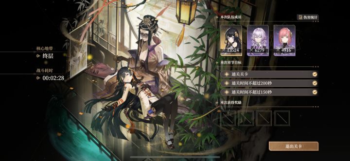 汗流浃背了已经截图