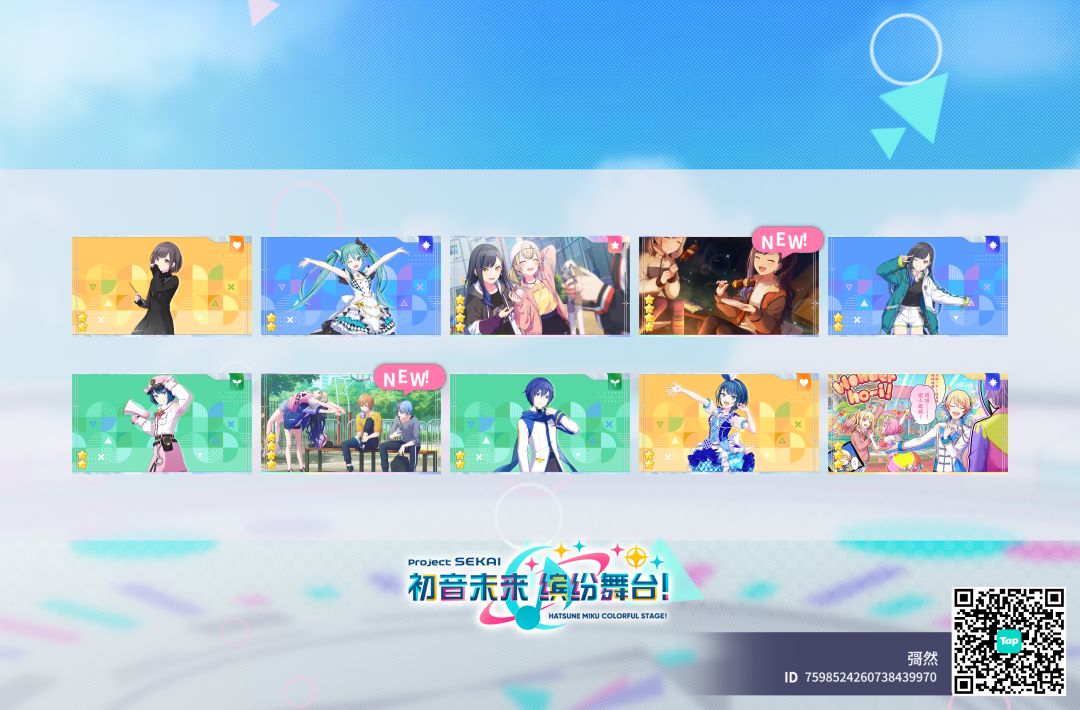 免费招募这么好 1