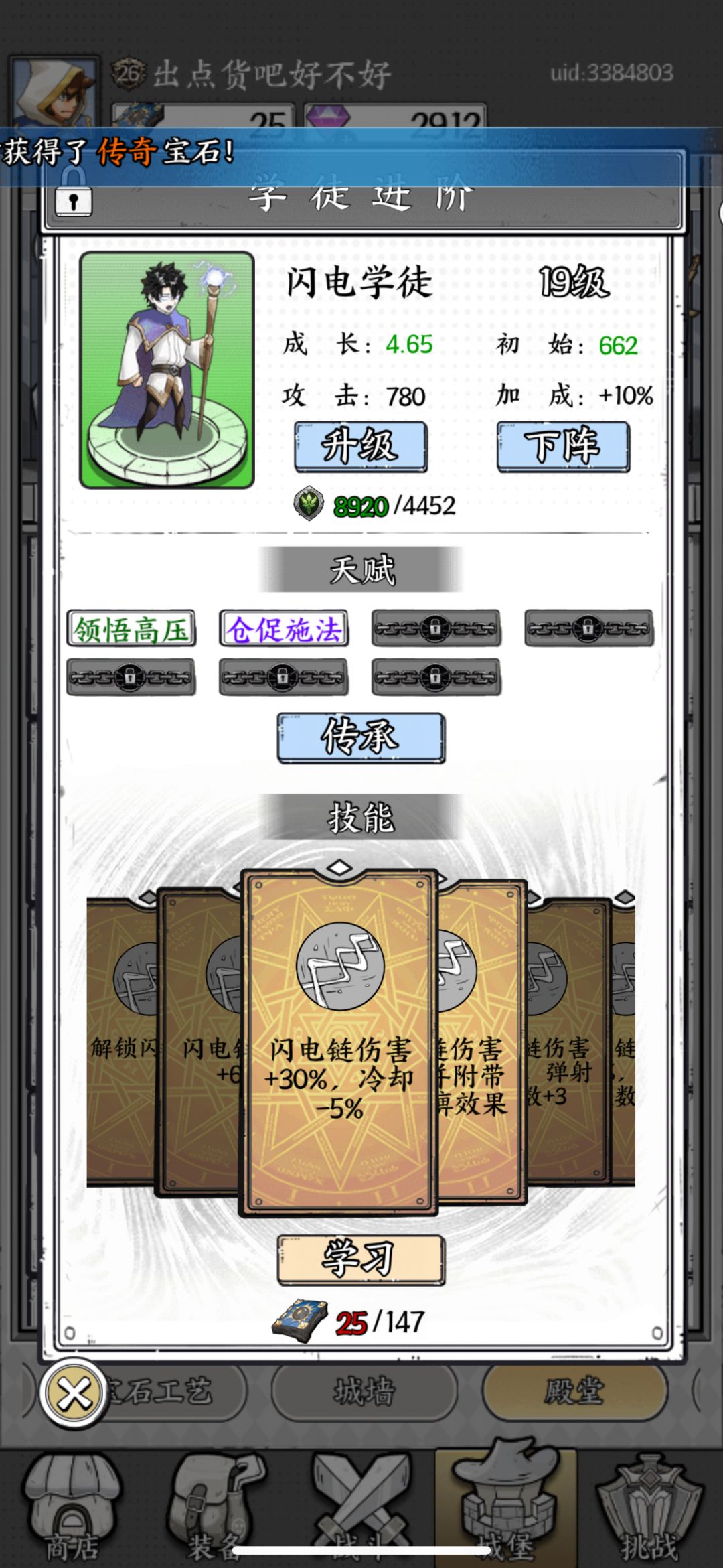 这个能用吗? 1