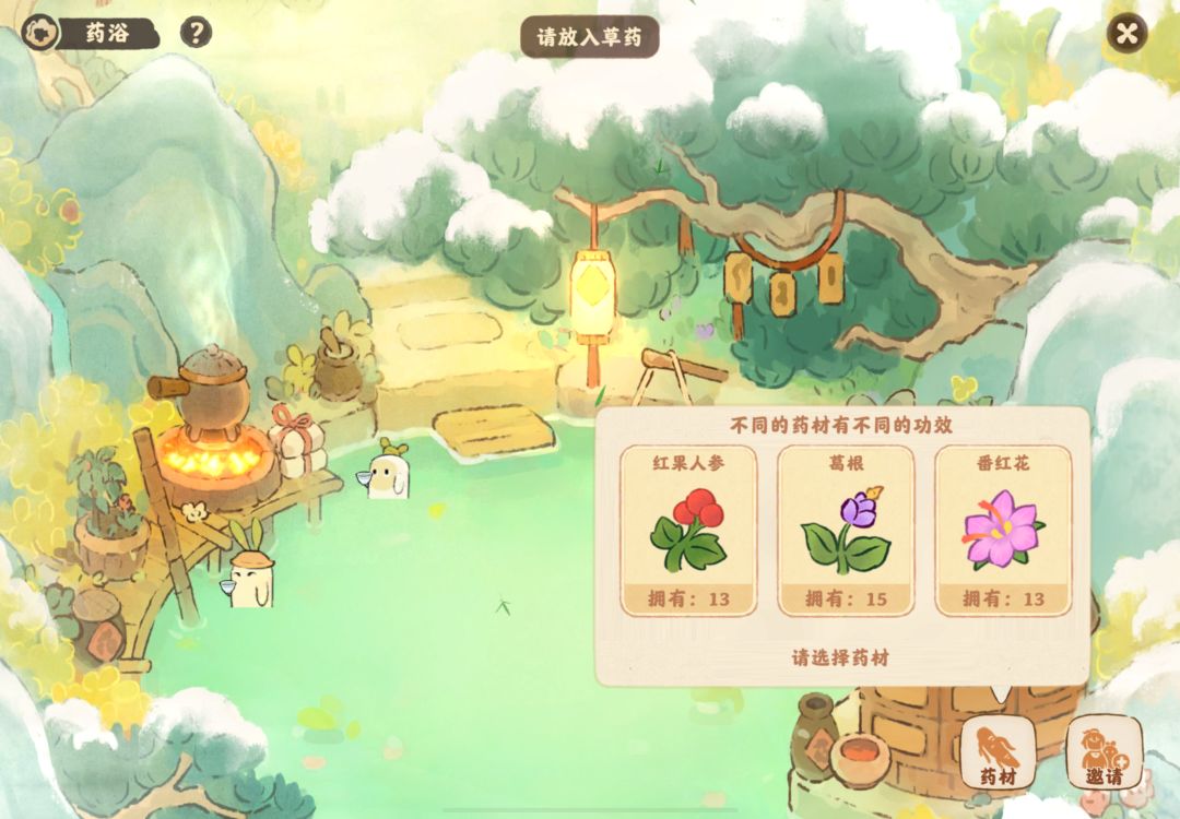 四级建筑-晴檐莳药 2