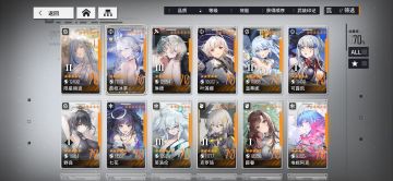 【我的百分之一】+【少女前线云图计划】