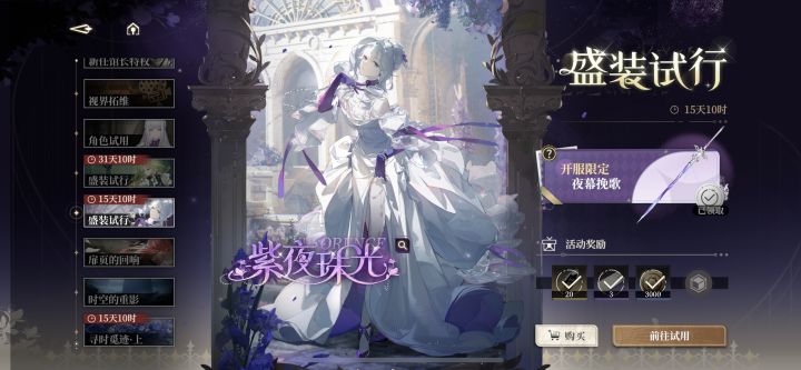 免费武器没有了截图