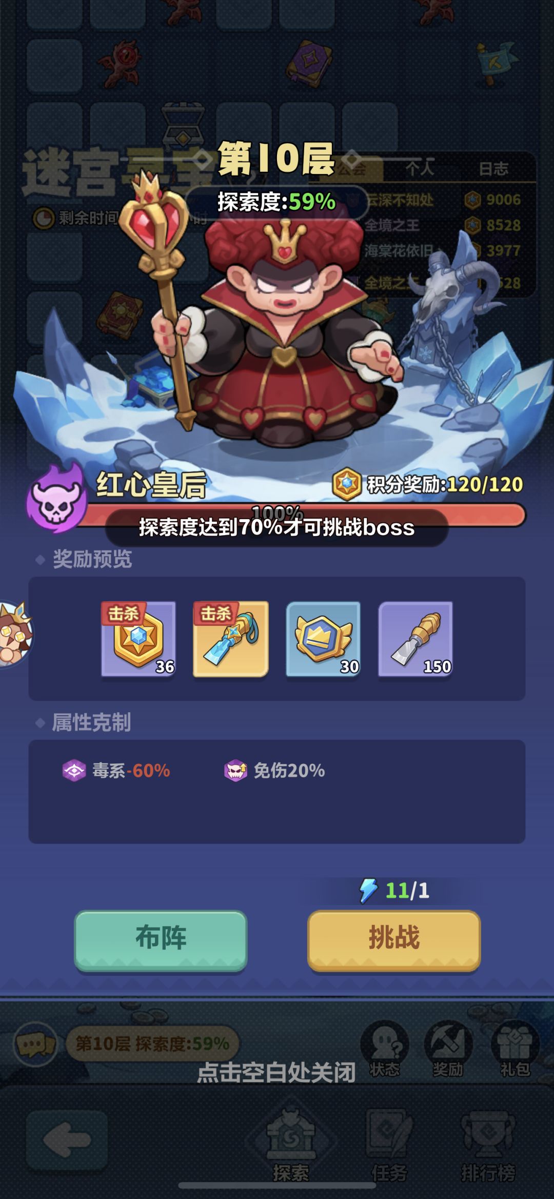 吐槽!开格子玩家纯纯大冤种想打高分就一招 1