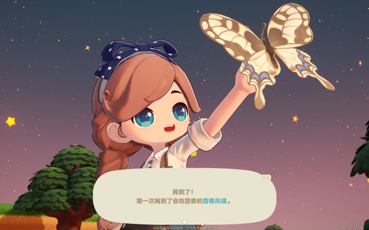 试试蹲个三测搭子！截图