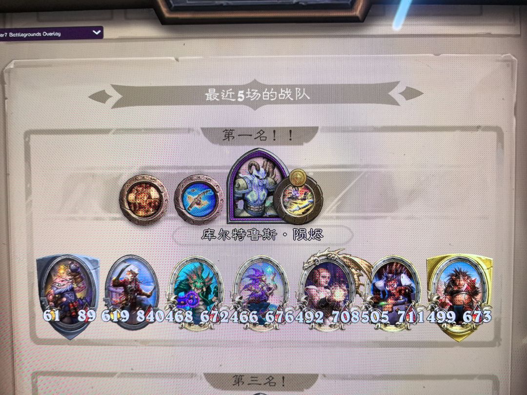 天胡的弃牌,这流派头一回爽到 1