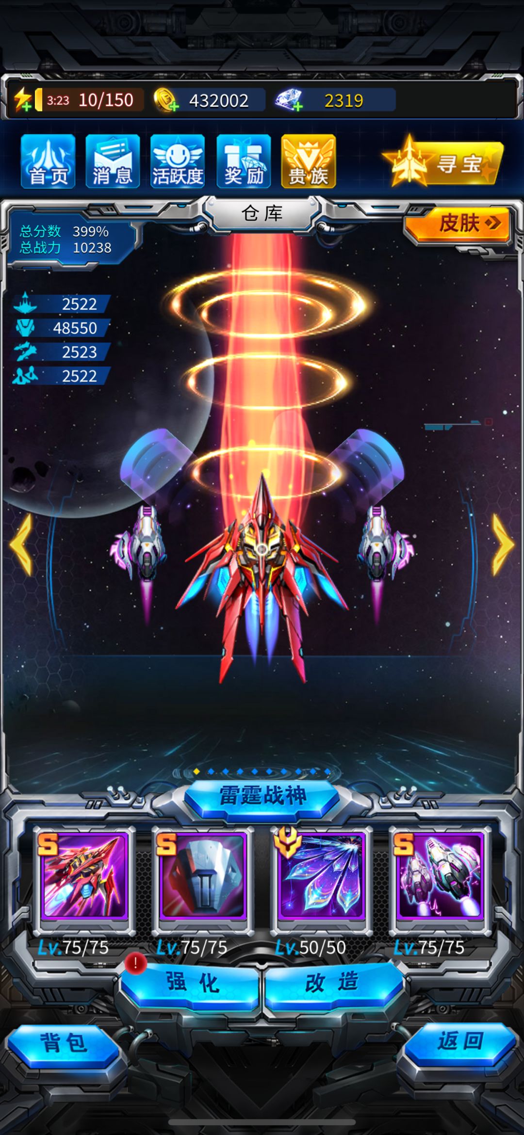 新玩家报道 2