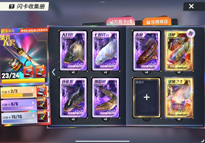 又到了准毕业的时候截图