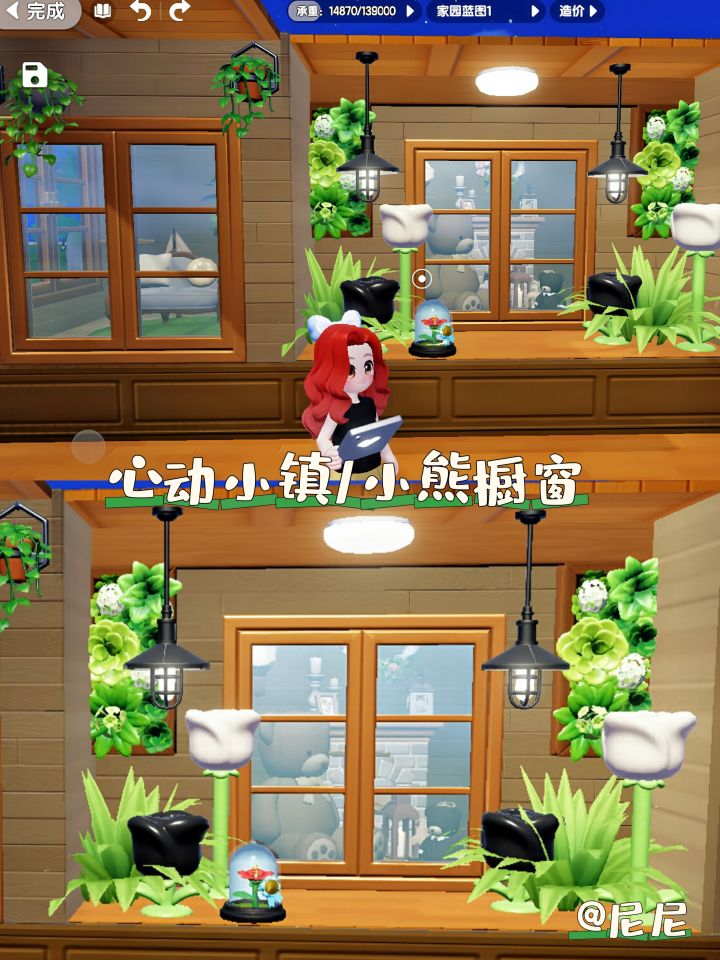 心动小镇|小熊玩具屋橱窗截图