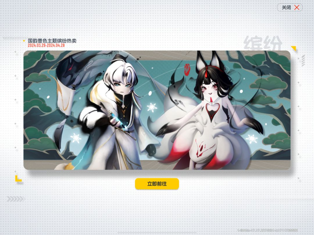 水墨特效好评! 3
