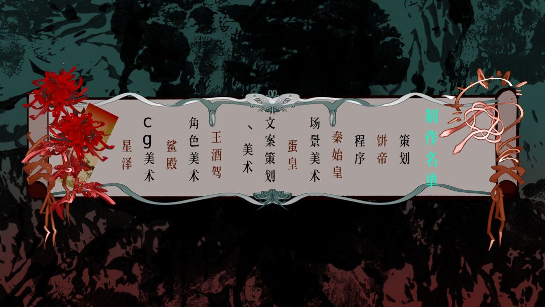 【游影灯下】上线！下载方式与bug回复！ 3