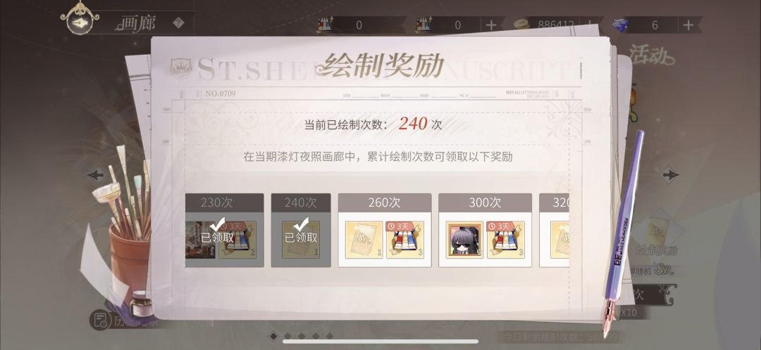 大家觉得还要抽吗? 3