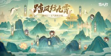 修仙党必看！天雷勾地火，敢问何方道友在此渡劫