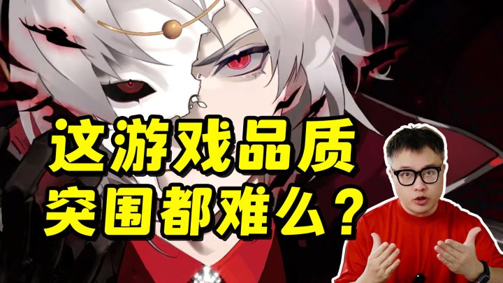 回合制二游今年扎堆了!手游《彼界》试玩体验截图