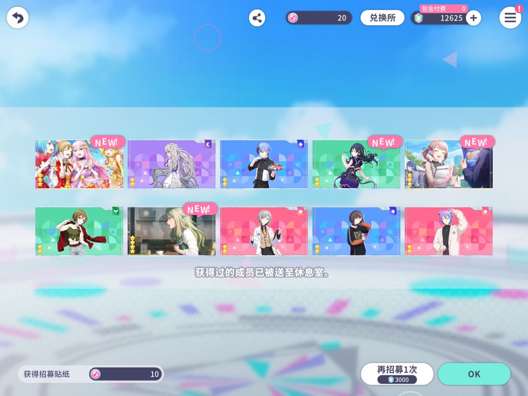 望周知 2