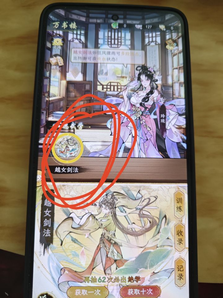 这是什么意思截图