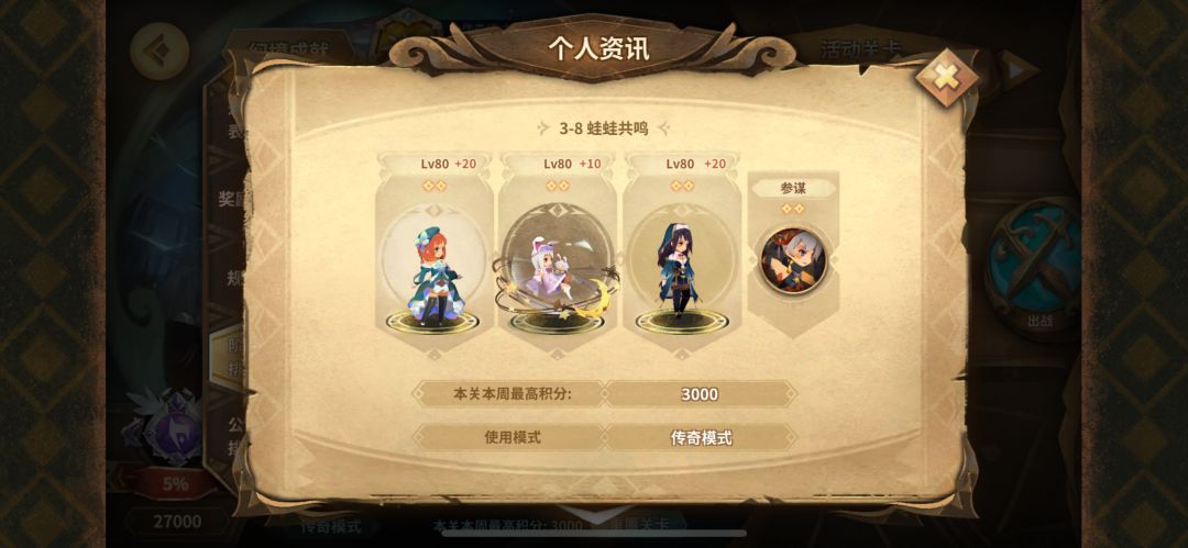 3-8满分作业 2