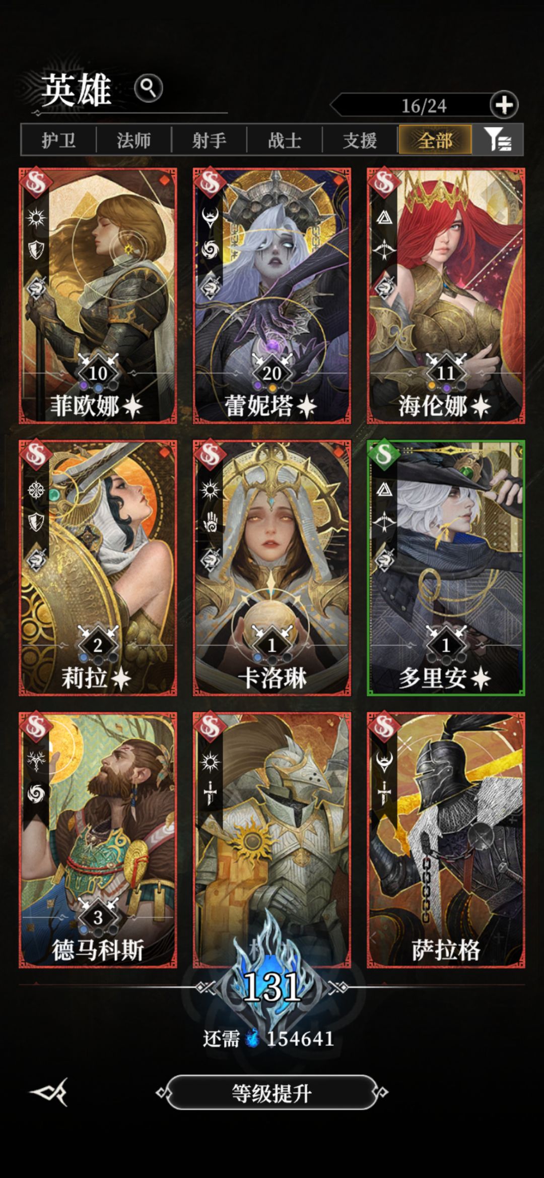 求助 2
