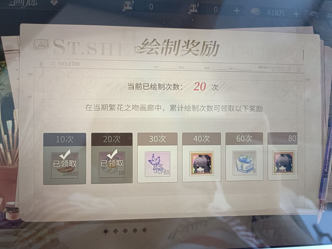 20抽结束战争 3