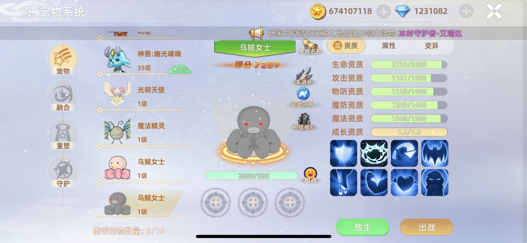 日常合 1