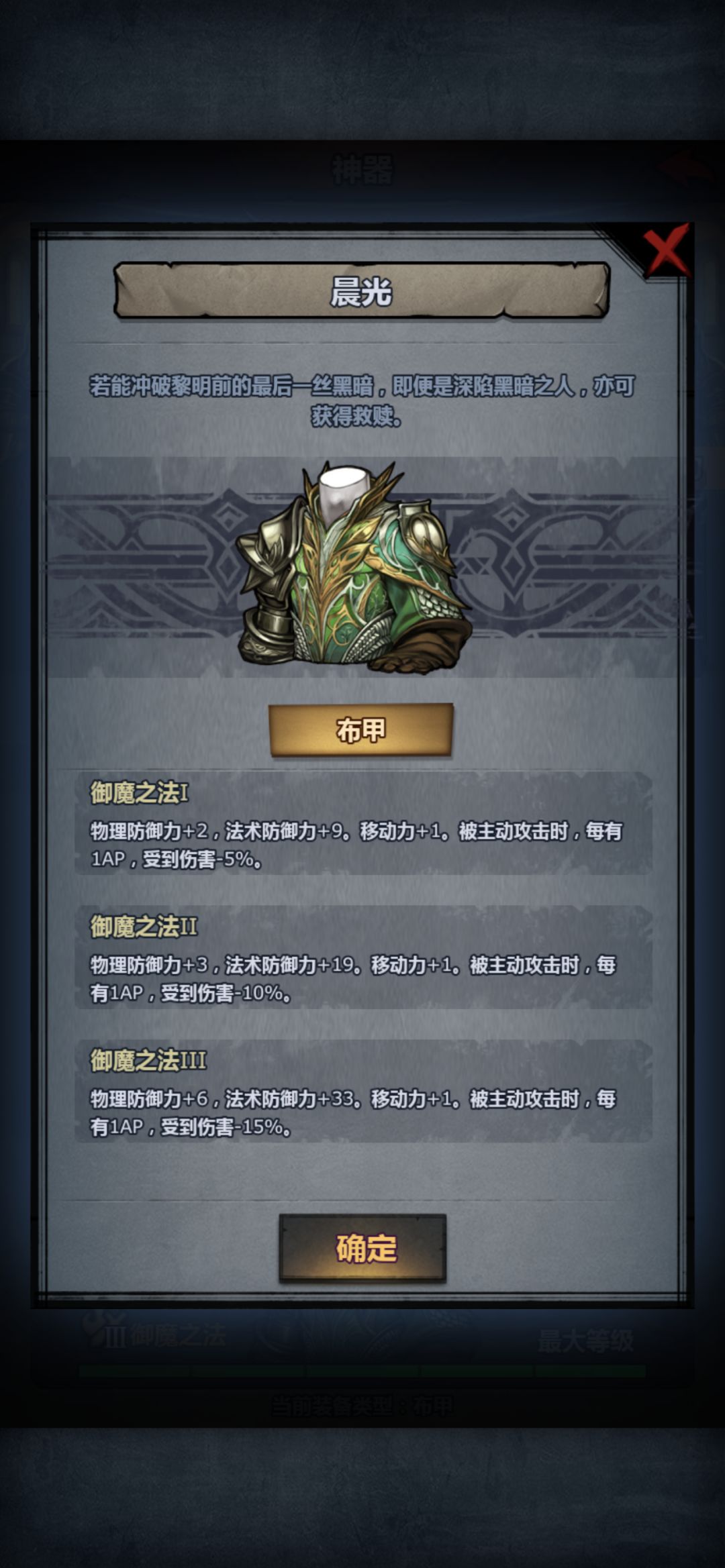 晨光减伤到底咋算的呀 1