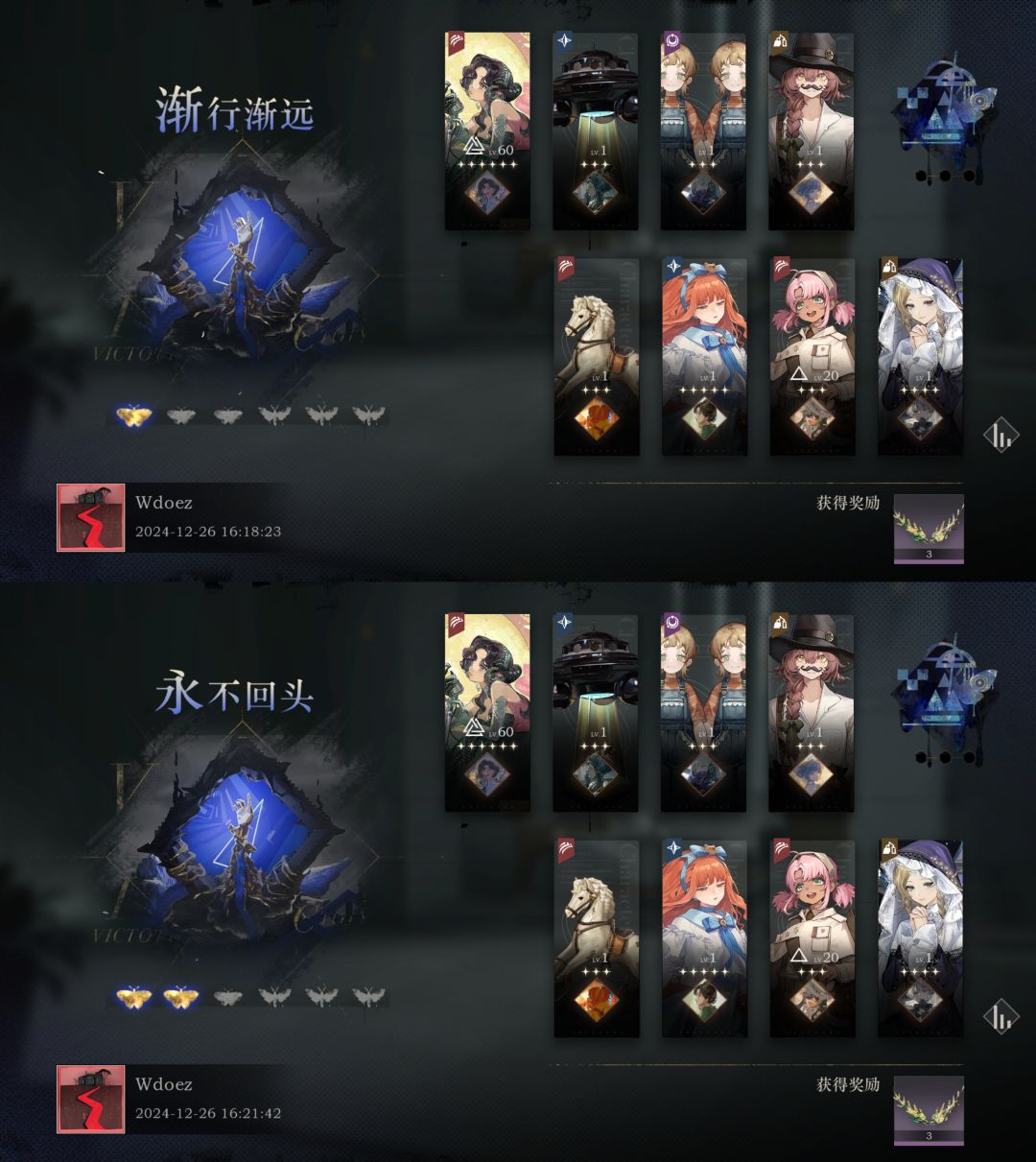 夜幕之外趋光性研究全关卡逃课通解 2