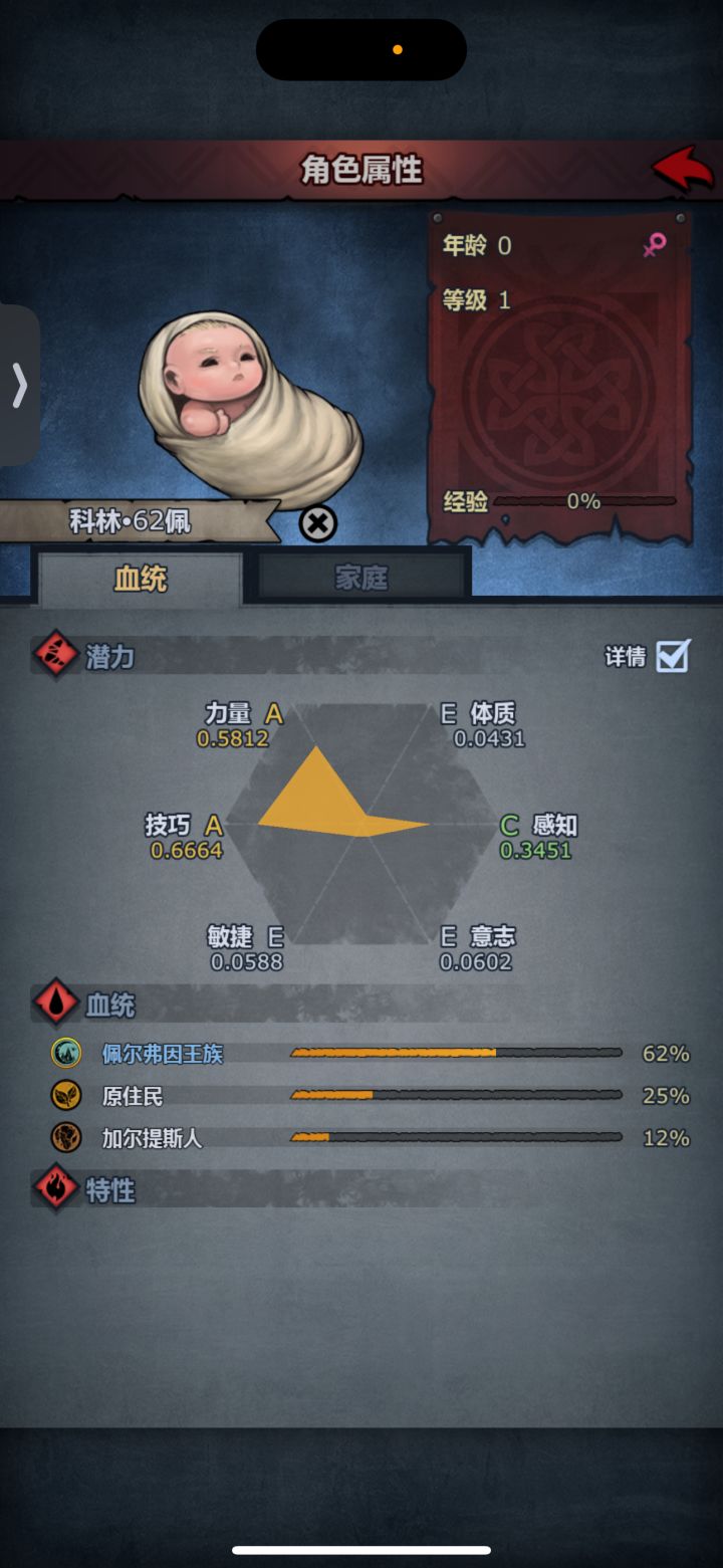 基斯太给力了截图