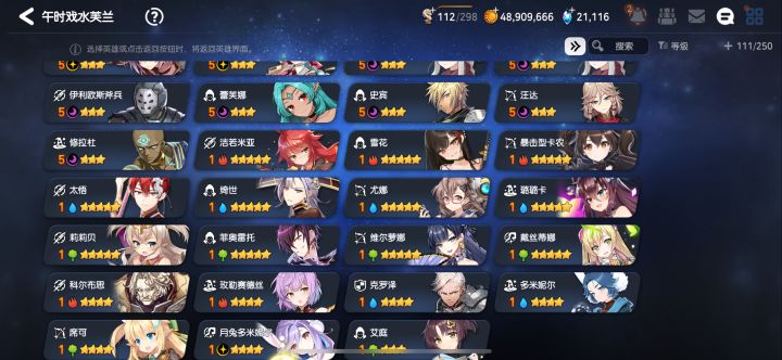 萌新求助截图