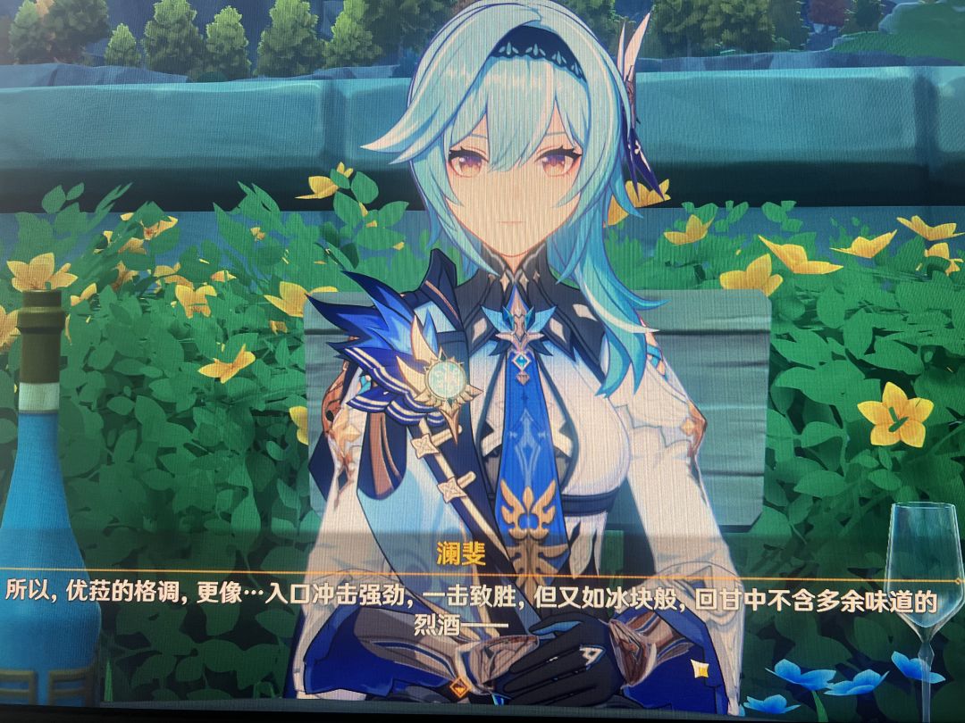 【月之五】优菈有格调 1
