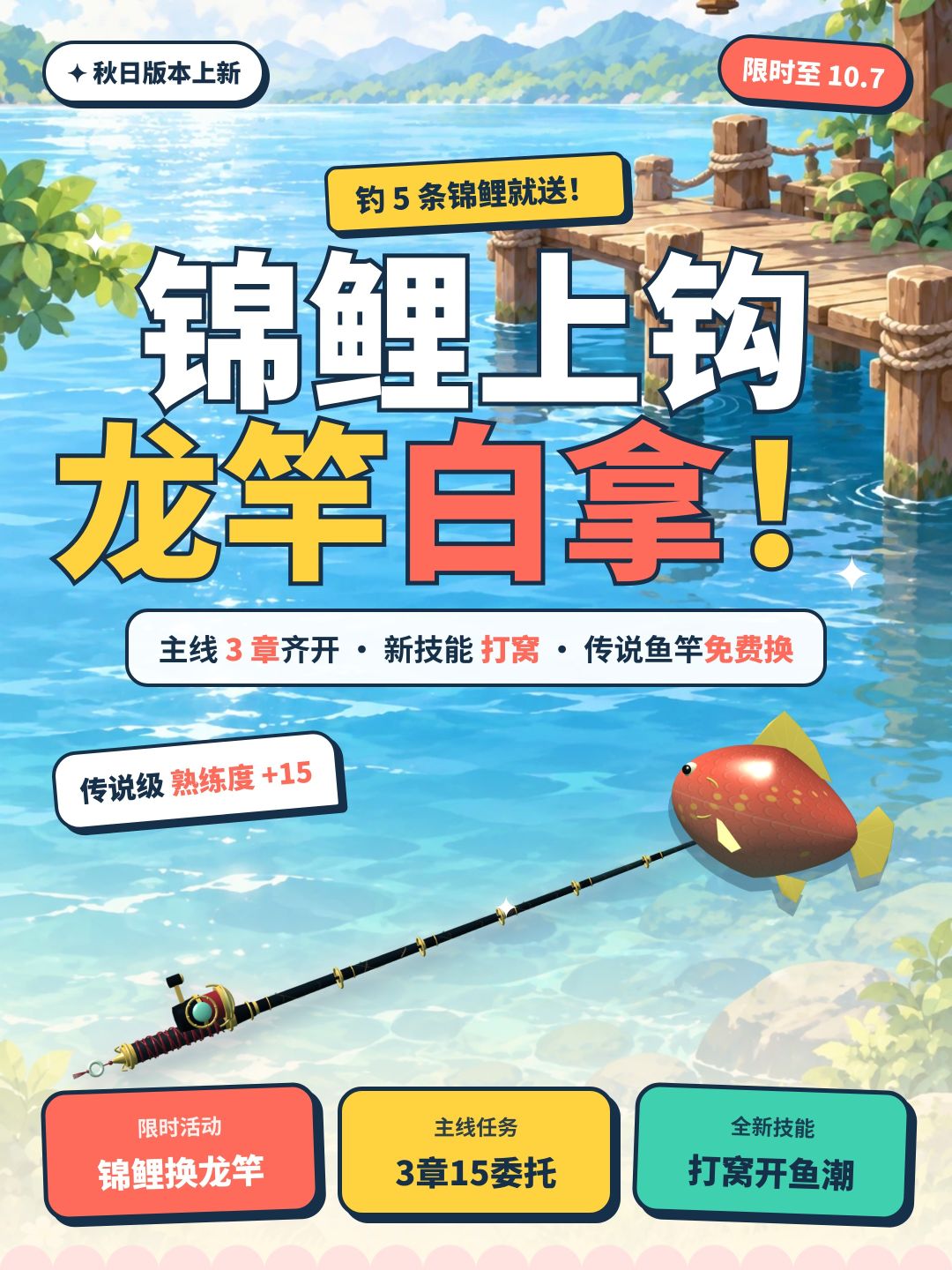游戏活动来袭 1