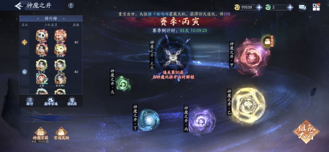 爱意随风起 氪止意难平 2