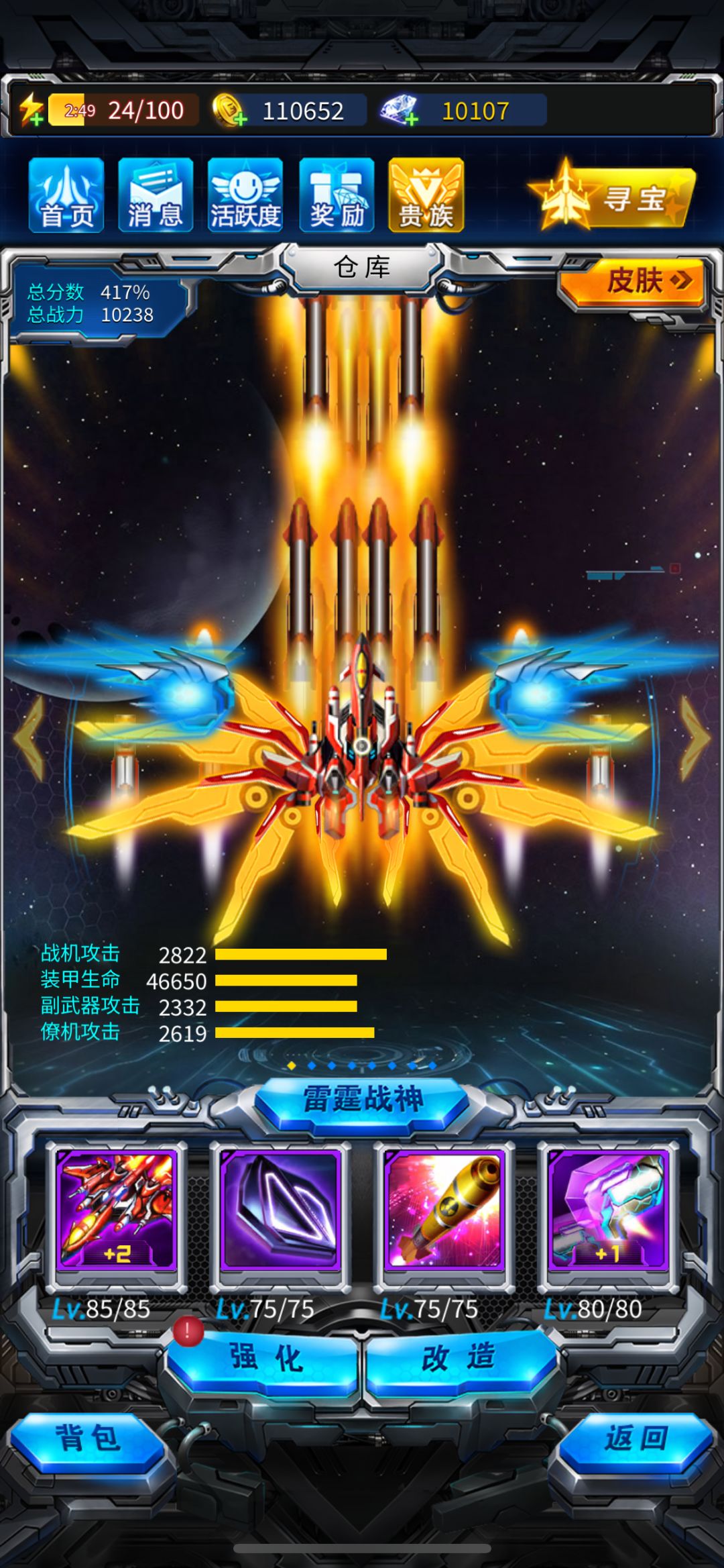新手提问 1