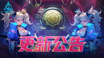 【头号通缉】更新修复内容合集（最新9月16日更新）