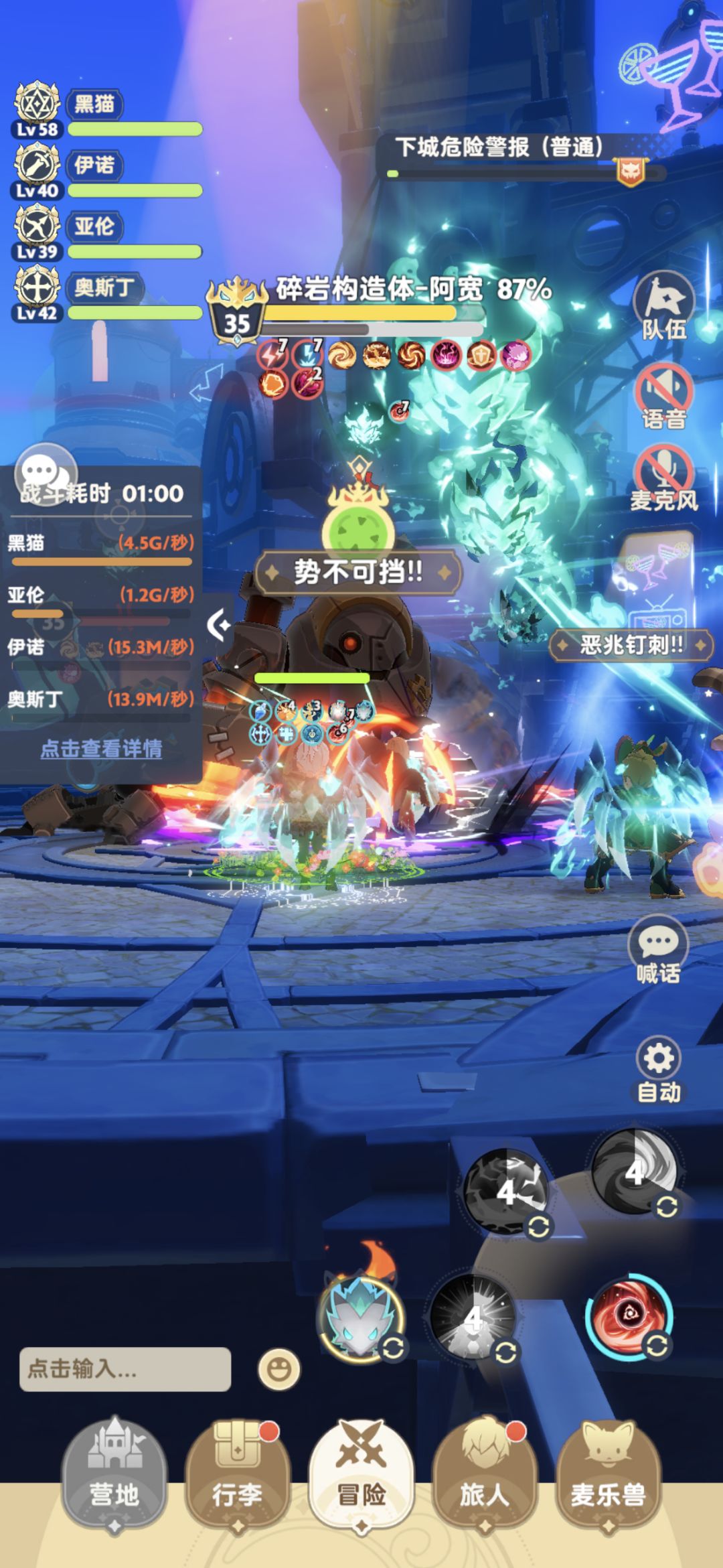 关于活力回环这个天赋 2