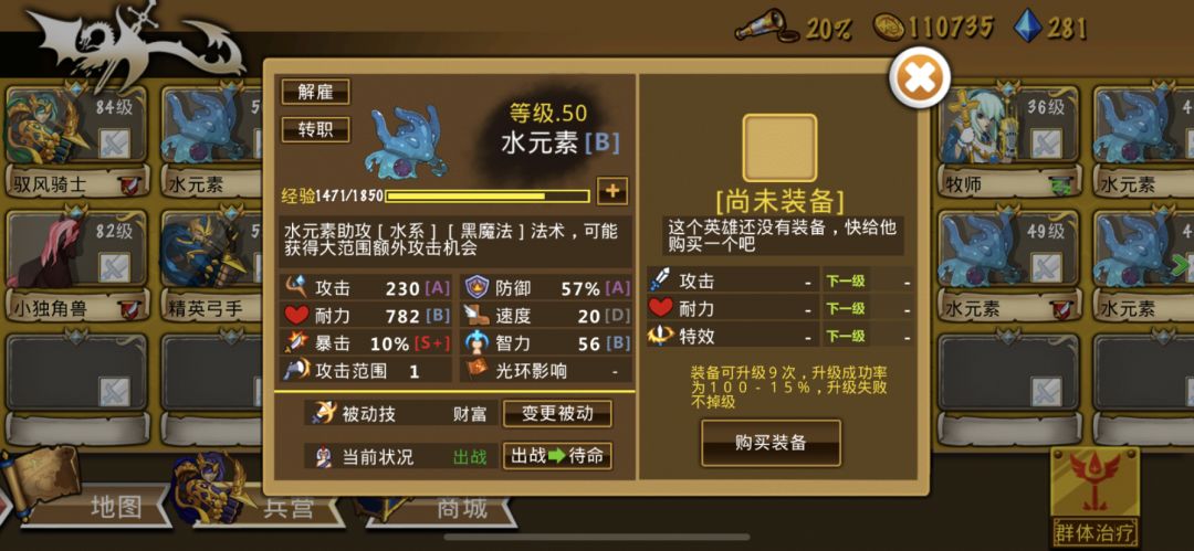 精彩截图分享 2025-5-15 1