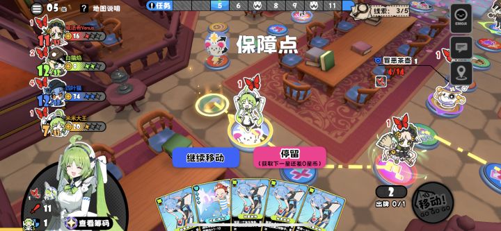 AAA加急加快批发茉莉截图