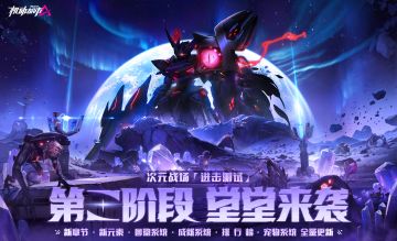 1月25日不停机维护公告