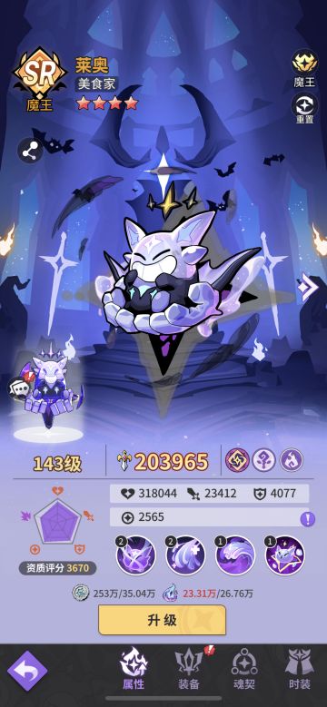 兑换码来了兑换码来啦