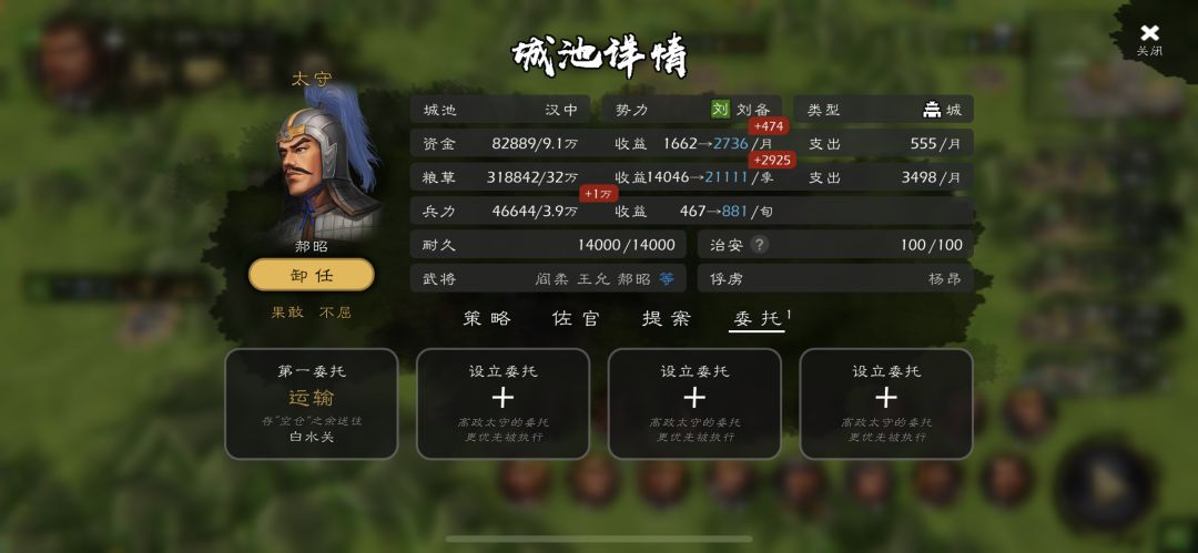 关于委托的一些疑问和实际体验 3