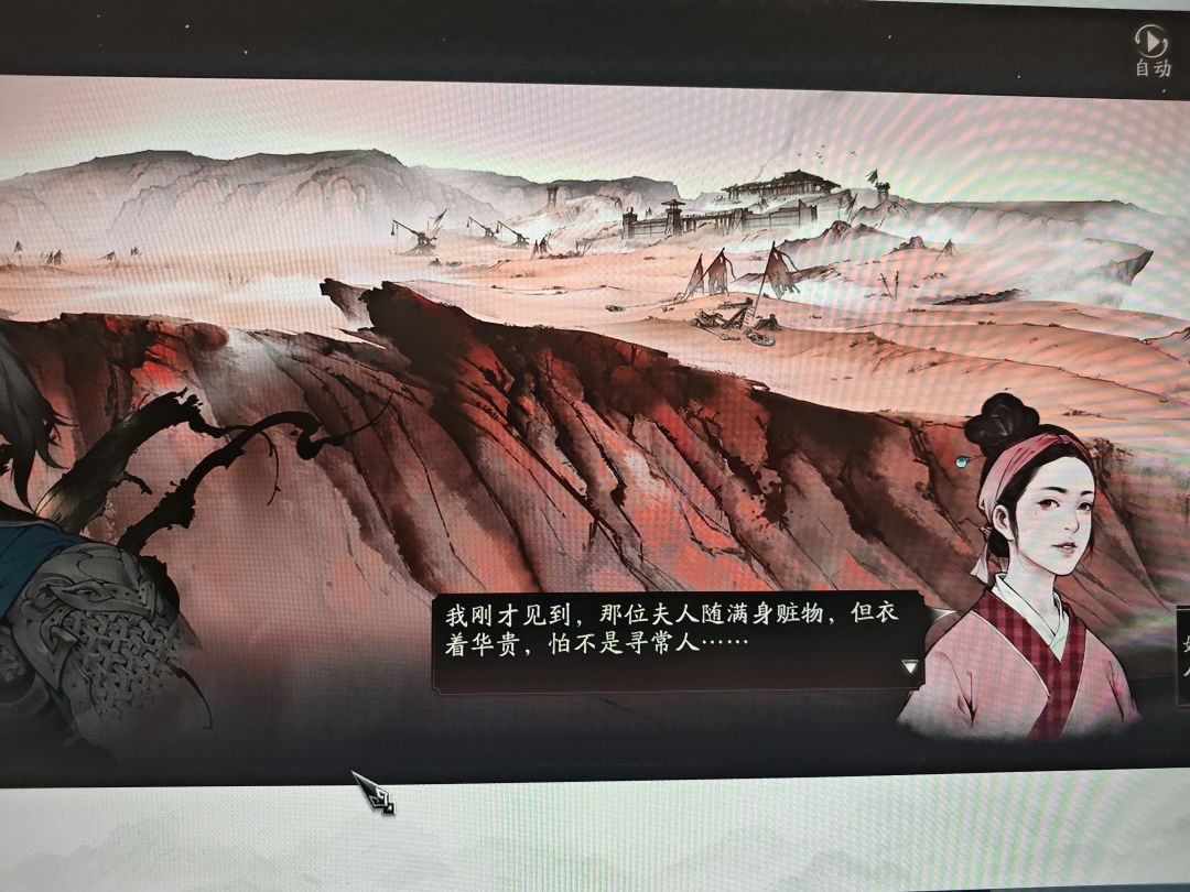 什么是中饱私囊,爱财如命啊,死的不冤 1