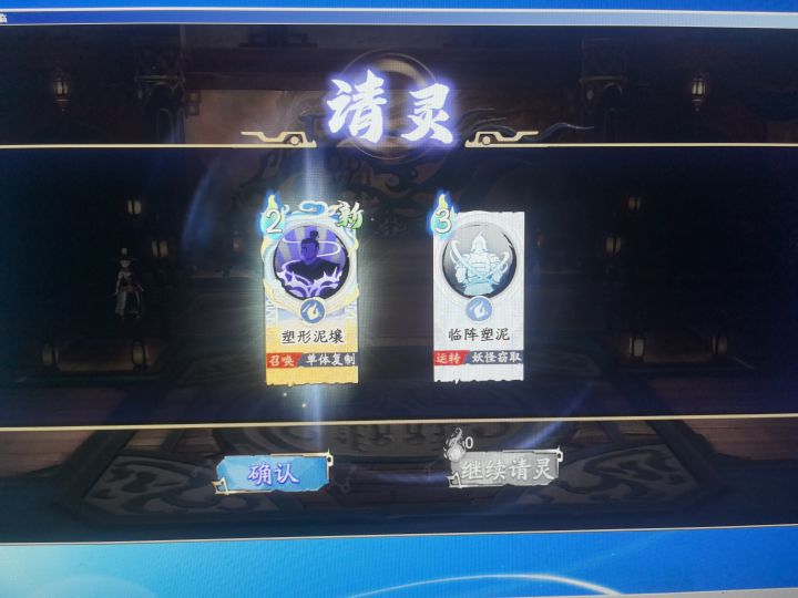 bug,卡住了截图